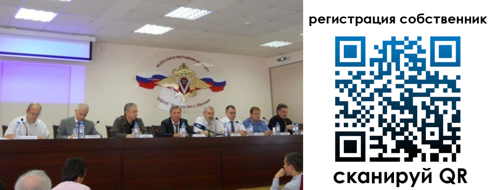 временная прописка в Заволжске