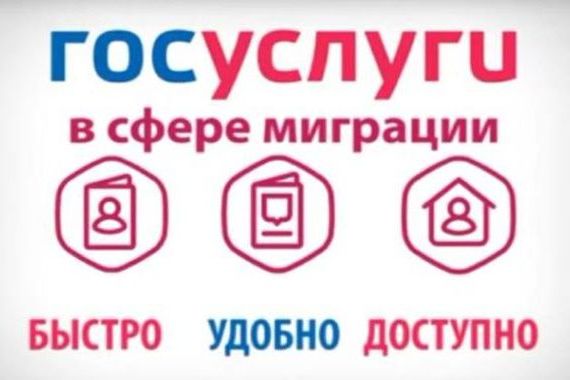 прописка в Заволжске